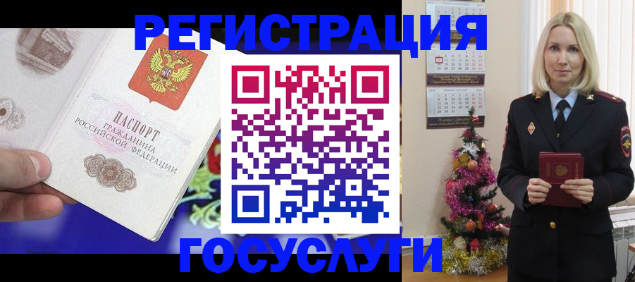 где прописаться в Ак-Довураке